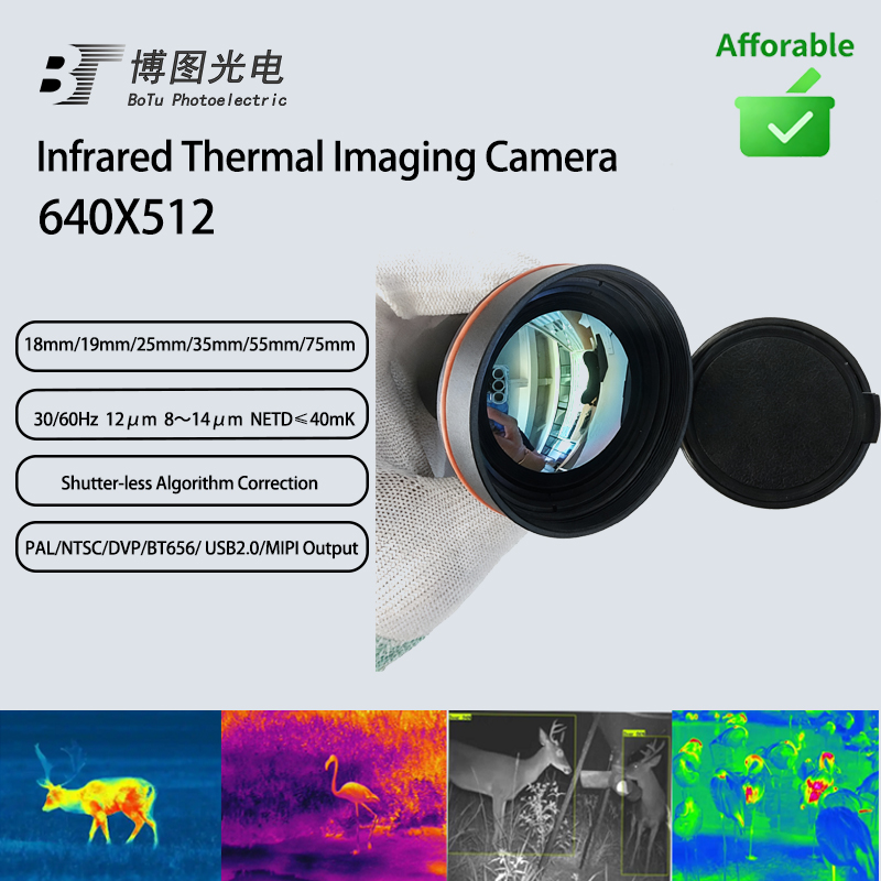 Drone Thermal Imaging - كاميرا تصوير حراري بالأشعة تحت الحمراء